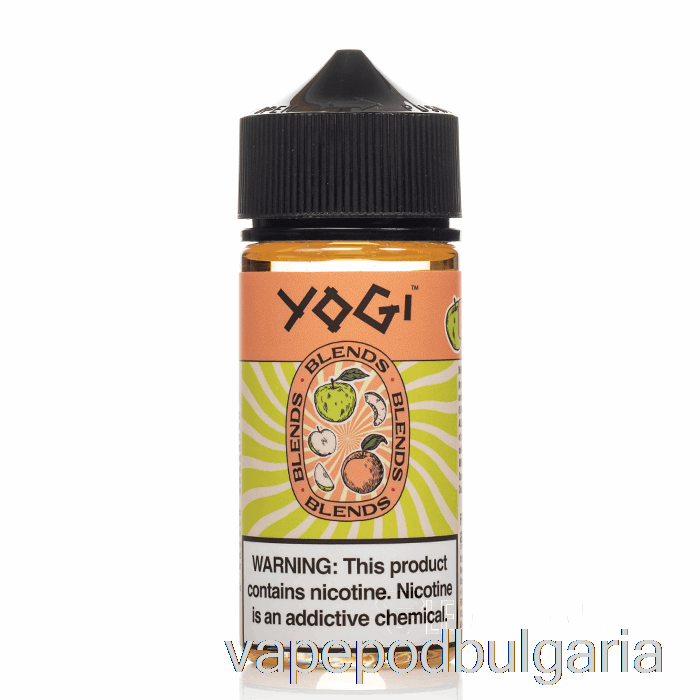 Vape Течности ябълка праскова лед - йоги смеси - 100ml 6mg